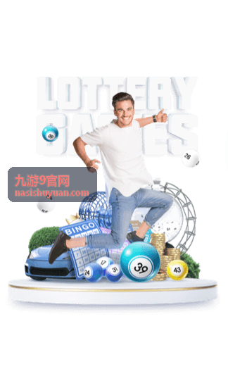 九游9官网账号服务栏目配图
